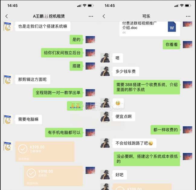 图片[4]-你还在到处找项目？还在当韭菜？我靠卖项目一个月收入5万+，曾经我也是个失败者。-亿云创